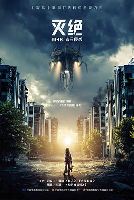 雾港往事电影蓝光修复版封面