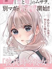 墨都夜行漫画改编剧集封面